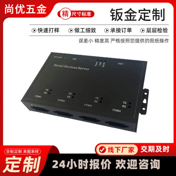 Communication power supply chassis - Image 4